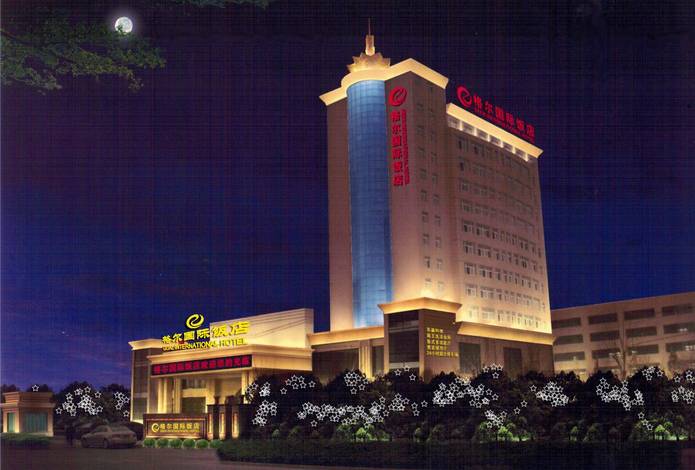 鄭州格爾國際飯店